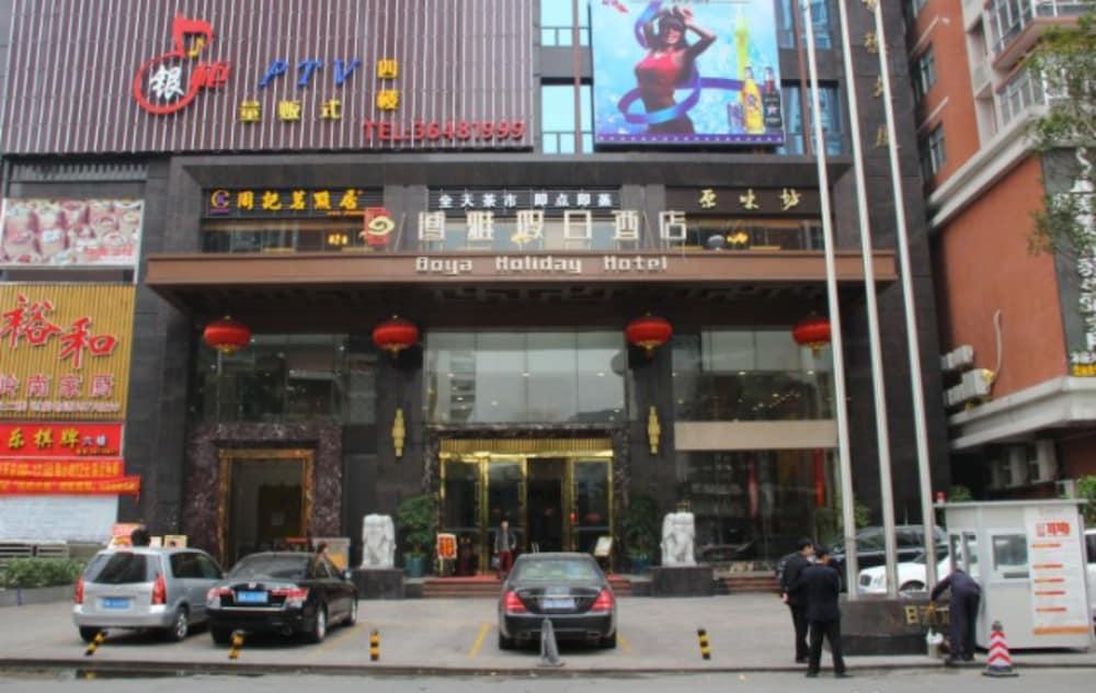 Guangzhou Boya Hotel Exterior foto