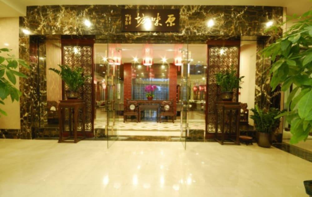 Guangzhou Boya Hotel Exterior foto