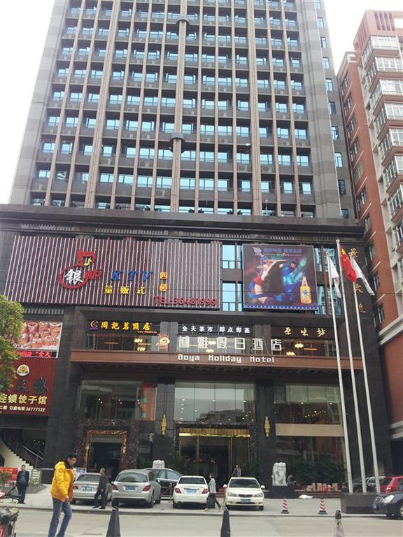 Guangzhou Boya Hotel Exterior foto